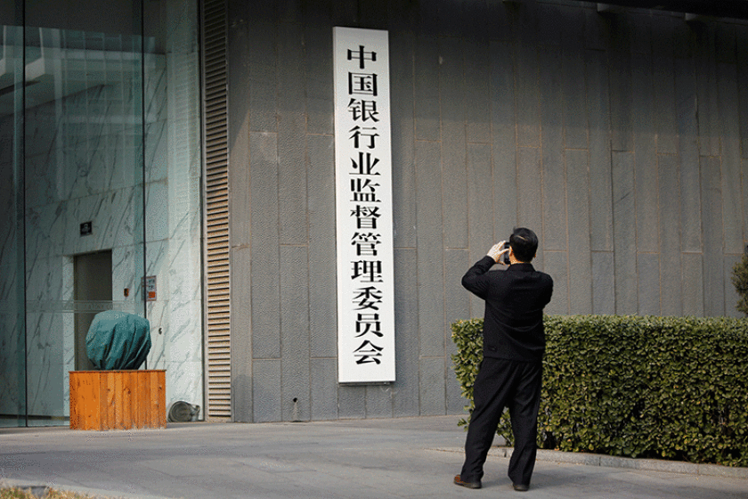 CBRC-China-R-780